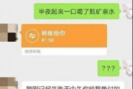 邹平讨债公司成功追讨回批发货款50万成功案例