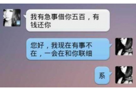 邹平企业清欠服务