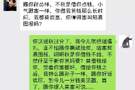 邹平融资清欠服务